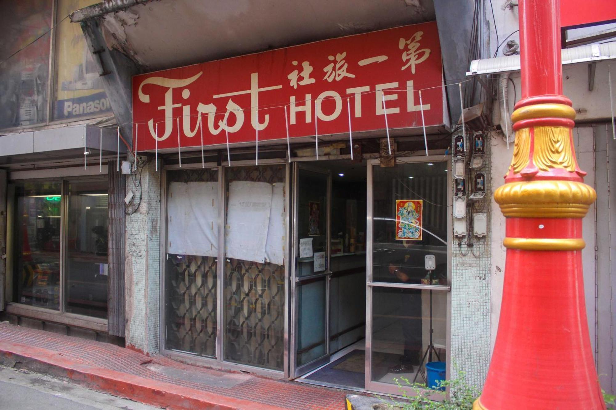 Oyo 1011 First Hotel Manila Dış mekan fotoğraf